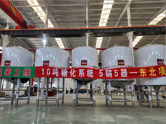 虹口精酿啤酒设备厂—5吨五锅五器糖化系统—四川项目