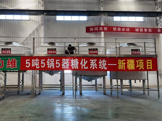 虹口精酿啤酒设备厂—5吨精酿啤酒设备—新疆项目